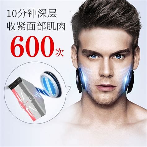完美日记新增男士系列 首发产品含彩妆和护肤品 - C2CC传媒