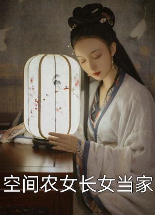 清华大学出版社-图书详情-《中国古代空间文化溯源（修订版）》