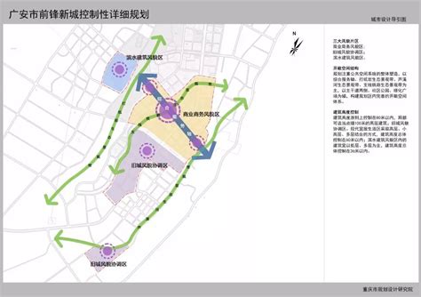 四川省广安市国土空间总体规划（2021-2035年）.pdf - 国土人