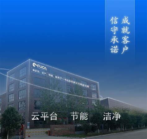 南京福加扩大SIPM/PLM应用规模-思普软件官方网站