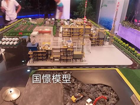 工业模型-上海国憬模型制作设计有限公司