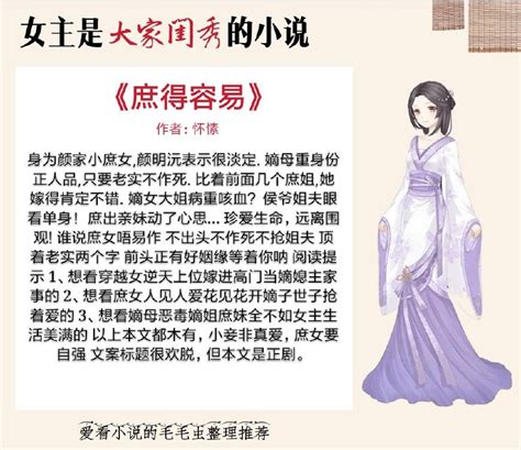《重生之温婉》小说在线阅读-起点中文网