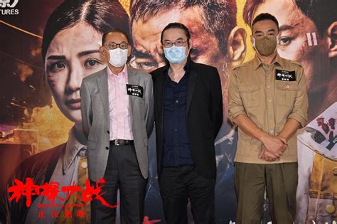 《神探大战》香港首映礼众星助阵 “神探回归”片段令网友大呼“内卷” - 360娱乐，你开心就好