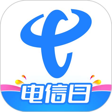 中国电信app官方下载-中国电信app最新版下载v10.4.1 安卓客户端-安粉丝网