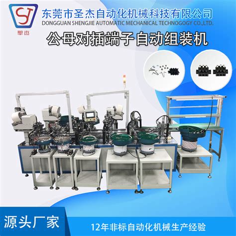 四柱液压机 全自动裁切液压机 自动生产线 定制自动化设备 - 永硕自动化