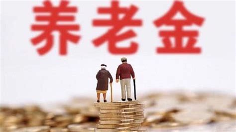 延迟退休后养老金是否会增加，延迟退休是有利于养老金增加的__财经头条