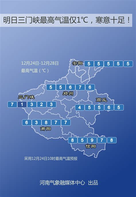 河南省将开启新一轮雨雪大风降温天气 - 河南省文化和旅游厅