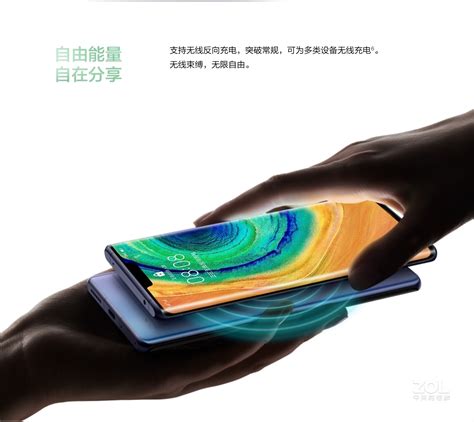 华为“史上最强的Mate手机”来了..._动态信息_杭州威凡雅尔电子科技有限公司