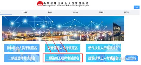 中国建设工程造价管理系统_网站导航_极趣网