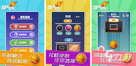 nba2k20篮球游戏下载手机版2022 nba2k20官方篮球手游下载_九游手机游戏