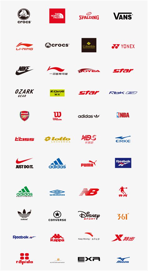 世界知名运动品牌标志设计欣赏-我要自学网