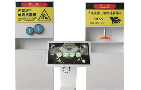 嘉兴VR安全体验馆设计方案 服务为先「上海瑜宸科技供应」 - 济南-8684网