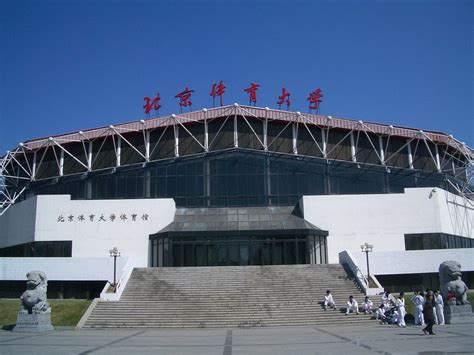 北京体育大学logo设计含义及设计理念-三文品牌