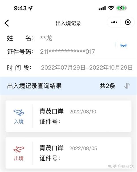 澳门通行证多久能签一次 去澳门要准备什么_旅泊网