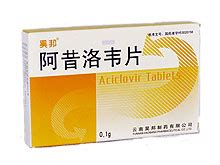 阿昔洛韦片价格-说明书-功效与作用-副作用-39药品通
