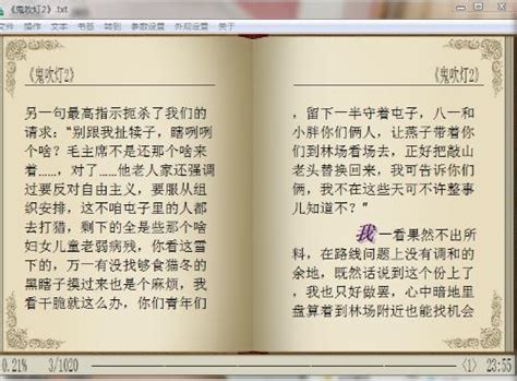 《重生香江1950》小说在线阅读-起点中文网