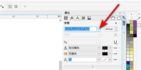 CorelDraw 12 中文正式版32/64位下载--系统之家