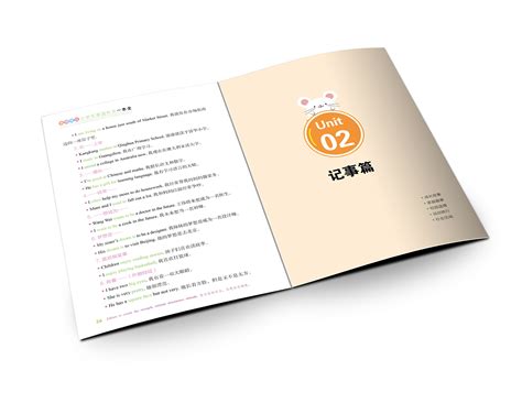 教辅封面设计|平面|书籍/画册|meishi19 - 原创作品 - 站酷 (ZCOOL)