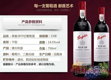 2021卡特尔红酒价格表一览-微商代理 - 货品源货源网