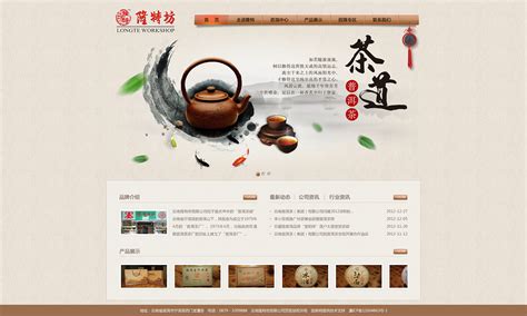 About Puer Infographic Design 普洱茶信息可视化设计_Robin陈炳宏-站酷ZCOOL