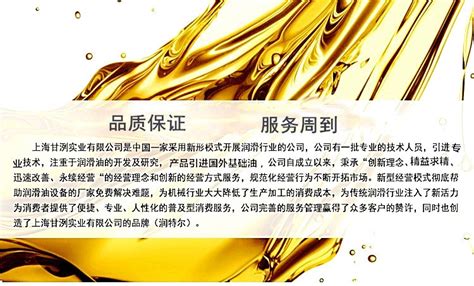 润特尔循环系统油BL2 BL5 BL9 BL32 BL46 BL68-润特尔润滑油-上海甘冽实业有限公司