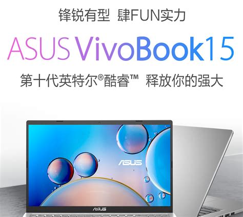 Pro554NV | 笔记本电脑 | ASUS中国