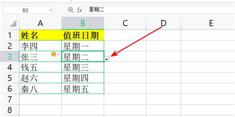 Excel表格如何设置下拉选项：[1]单级下拉列表_360新知