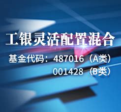 首发17.85亿元 工银瑞信领航三年持有期混合基金正式成立-市场-上海证券报·中国证券网