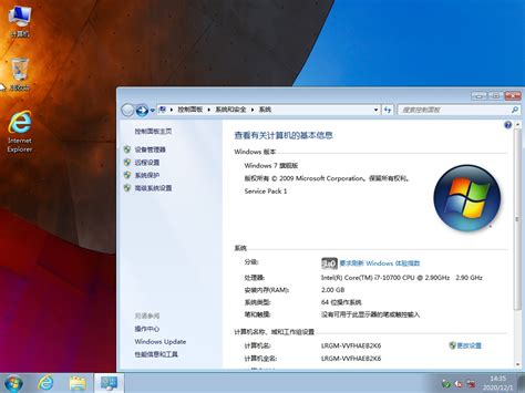 win7中文语言包安装下载-win7汉化语言包(32位/64位)下载官方版-极限软件园