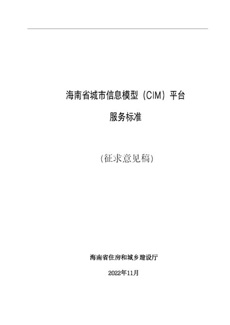 海南天之高文化传播有限公司-体验式主题活动引领者-海南信息港