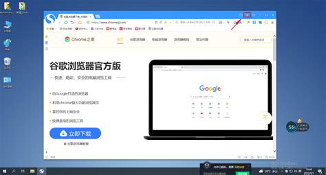 google浏览器 - 搜狗百科