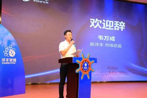 新洋丰营收近160亿创新高 稳步扩张完善产业链一体化 - 长江商报官方网站