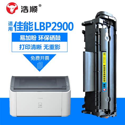 Buy Canon LaserShot LBP 2900B Monochrome Laser Printer Online in India ...