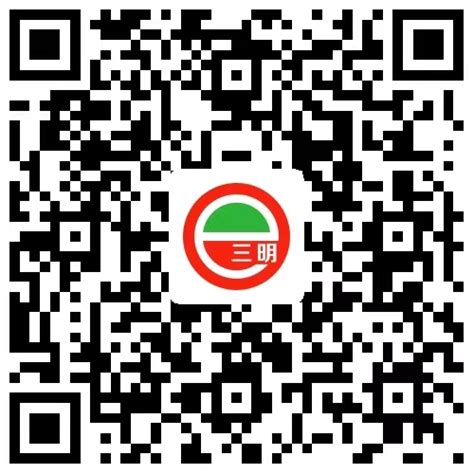 2021年福建三明小升初成绩查询网站入口：三明市教育局