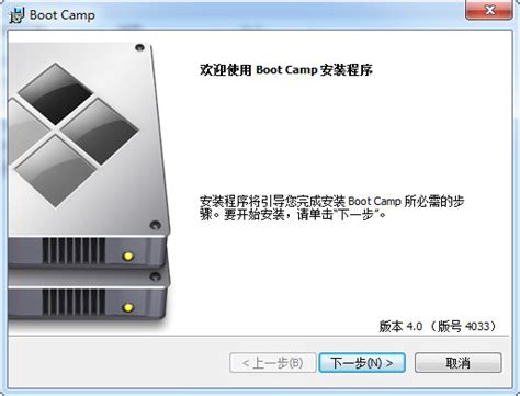 Boot Camp驱动下载-Boot Camp驱动包下载 V5.1.5640-Mac完美下载