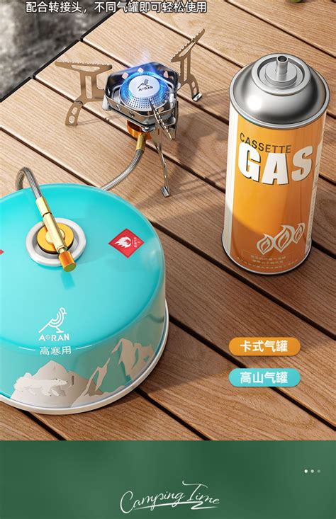岩谷卡式炉气罐便携气瓶燃气炉卡式气燃气瓶气体户外瓦斯丁烷250g-阿里巴巴