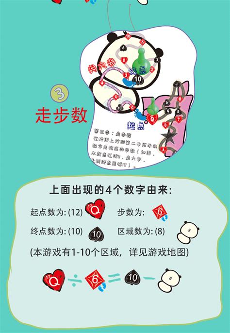 “数字成语”游戏棋产品发布会_新闻资讯_广州乐拼纸制品有限公司