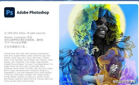 Adobe Photoshop最新版2022下载-Adobe Photoshop最新版2022免费下载-当易网