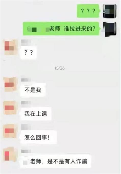 芜湖一情侣冒充老师诈骗14名家长！_凤凰网视频_凤凰网