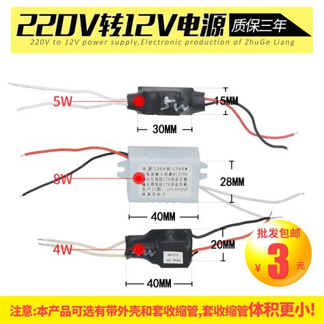 led低压灯带专用220V转12V小型开关电源超薄灯具变压器广告灯箱-淘宝网