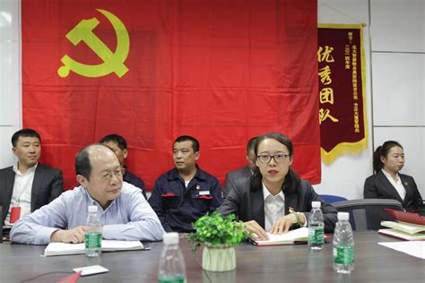 第四党支部召开第二季度全体党员大会--中国科学院计算机网络信息中心