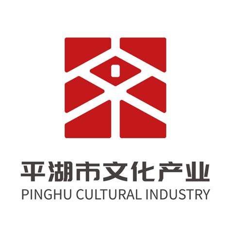 平湖文化产业logo征集形象征集出炉!-设计揭晓-设计大赛网