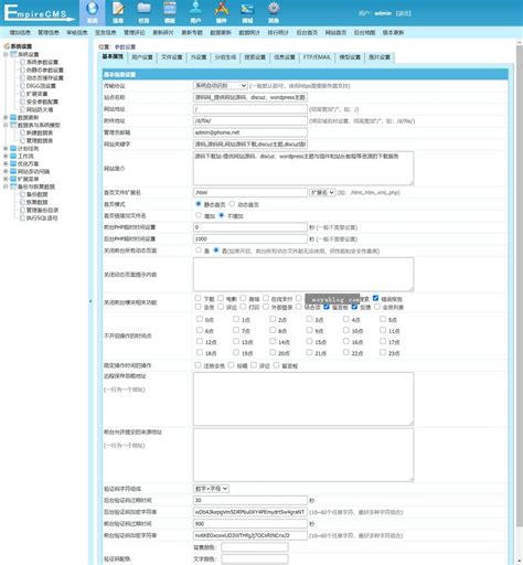 帝国CMS源码商城虚拟货源软件下载宽屏版自适应响应式手机HTML5整站模板_帝国CMS交易购物模版 - 打造卓越电商网站平台 - 墨鱼部落格