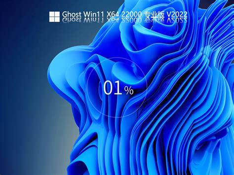 Win11 Beta原版纯净镜像下载_Windows11 Beta微软官方版下载V2021 - 系统之家