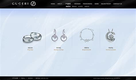 两个珠宝网站|网页|企业官网|lumengjing - 原创作品 - 站酷 (ZCOOL)