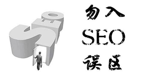 网站改版的优化注意事项（seo快速排名优化方式）-8848SEO