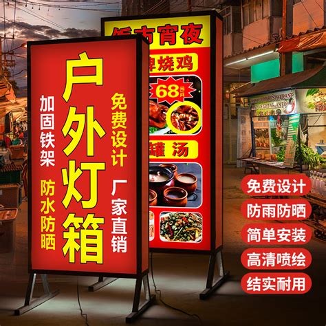 喜茶款户外防风A型双面奶茶店海报架折叠广告展示架落地立牌展板_虎窝淘