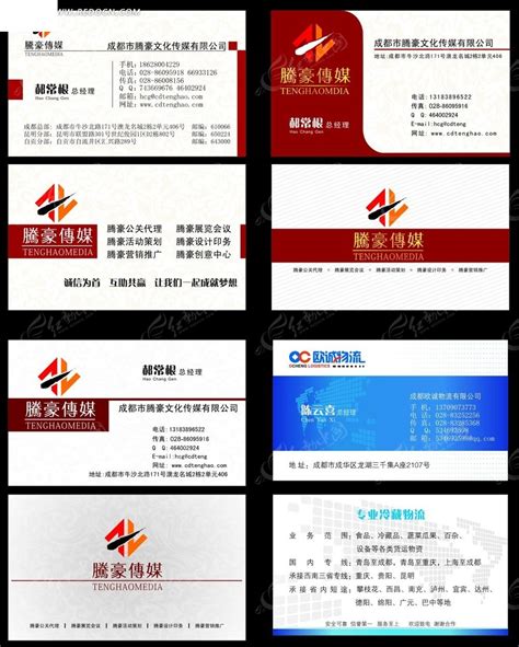 装修公司正规合同(必备6篇)Word模板下载_熊猫办公