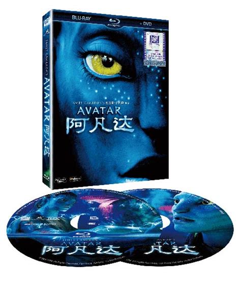 《阿凡达》蓝光碟及DVD4月22日全球同步上市--娱乐频道--娱闻尽览 乐享人生--人民网