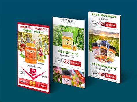 蜂蜜|电商产品拍照|图牛电商拍摄|商业摄影|农副产品_郑州本地产品拍摄-站酷ZCOOL